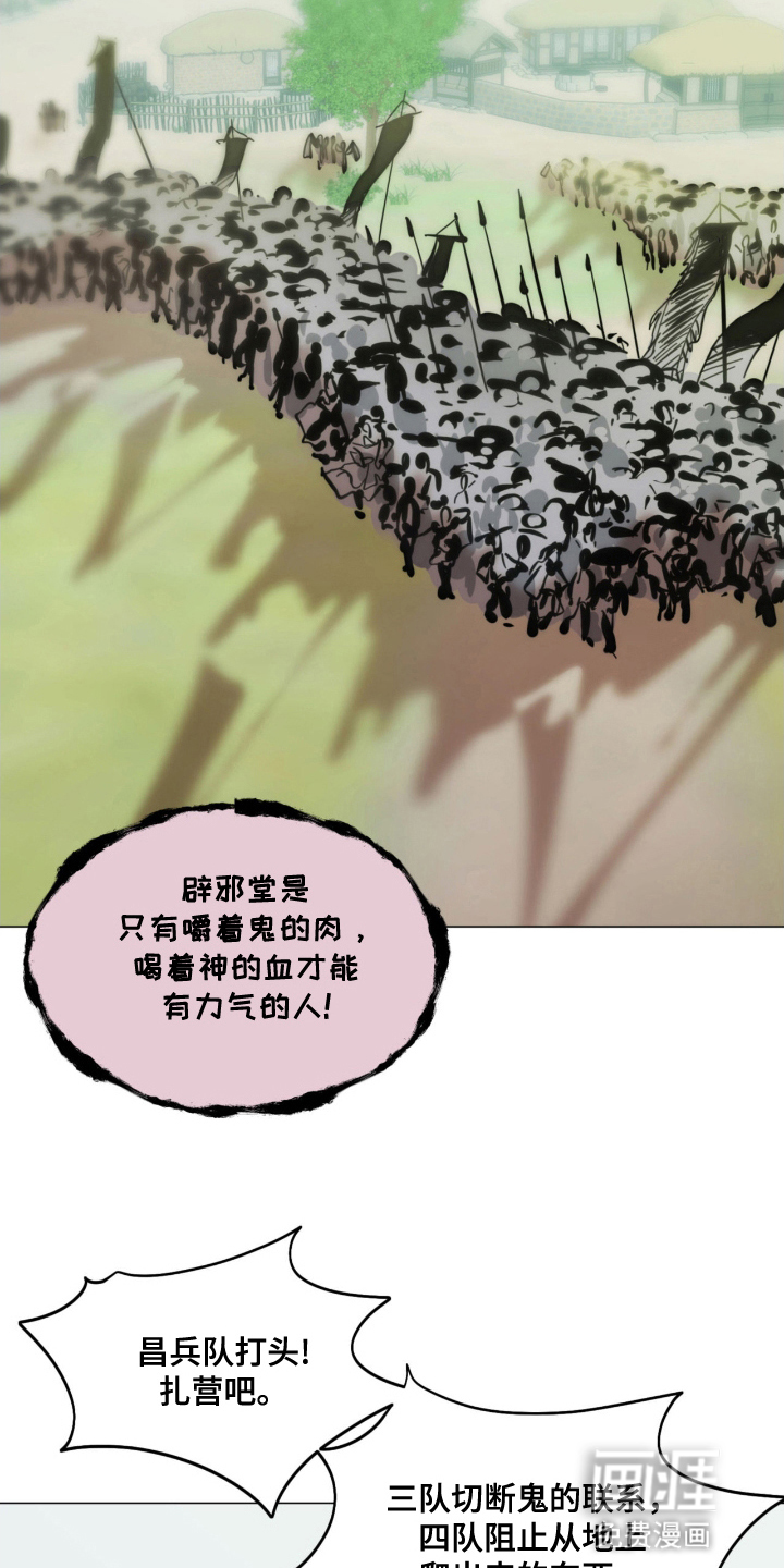 第8话3