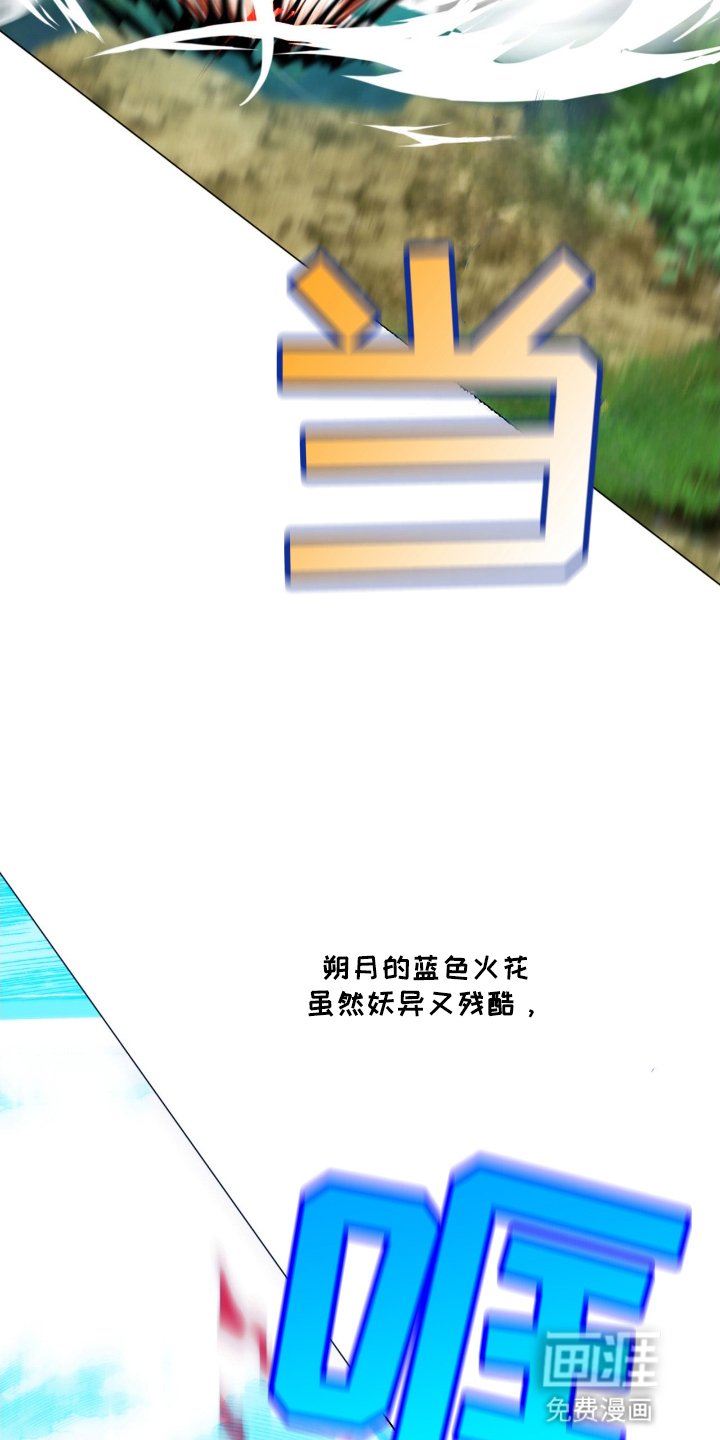第8话12