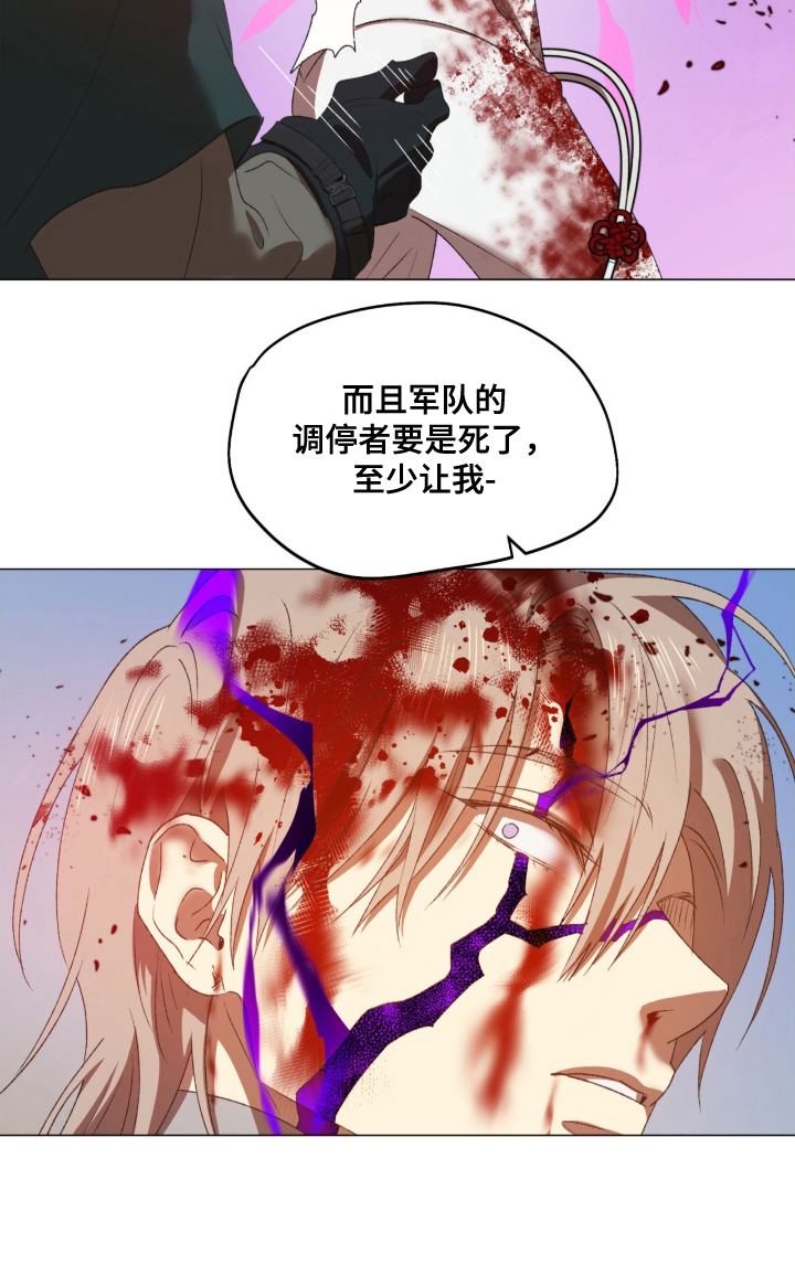 第8话26
