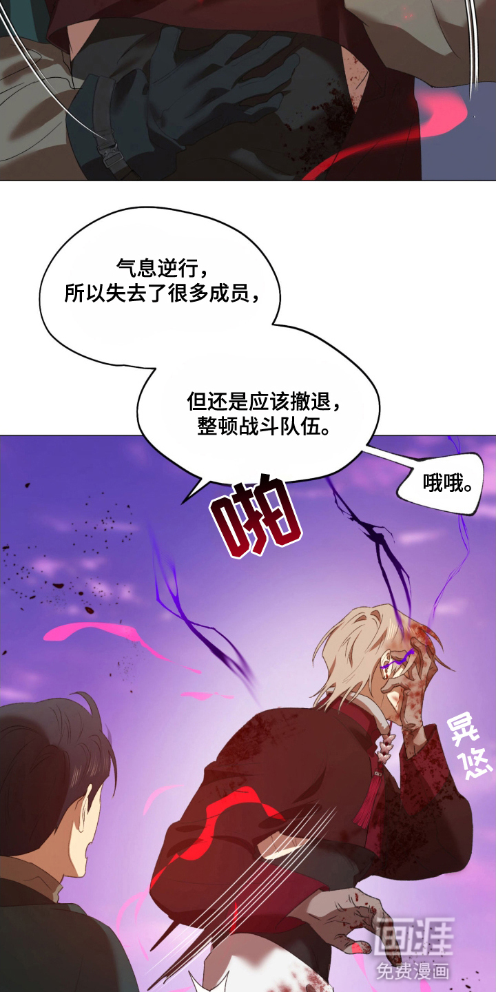 第8话25
