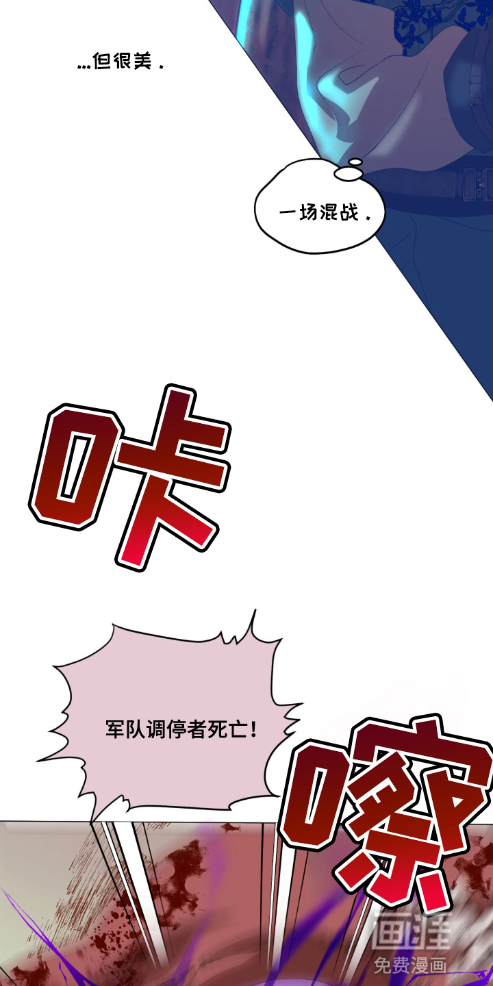 第8话14