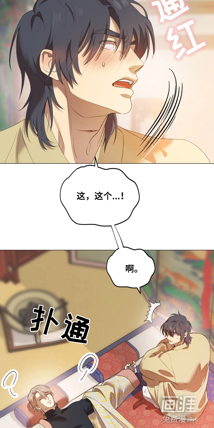 第6话16