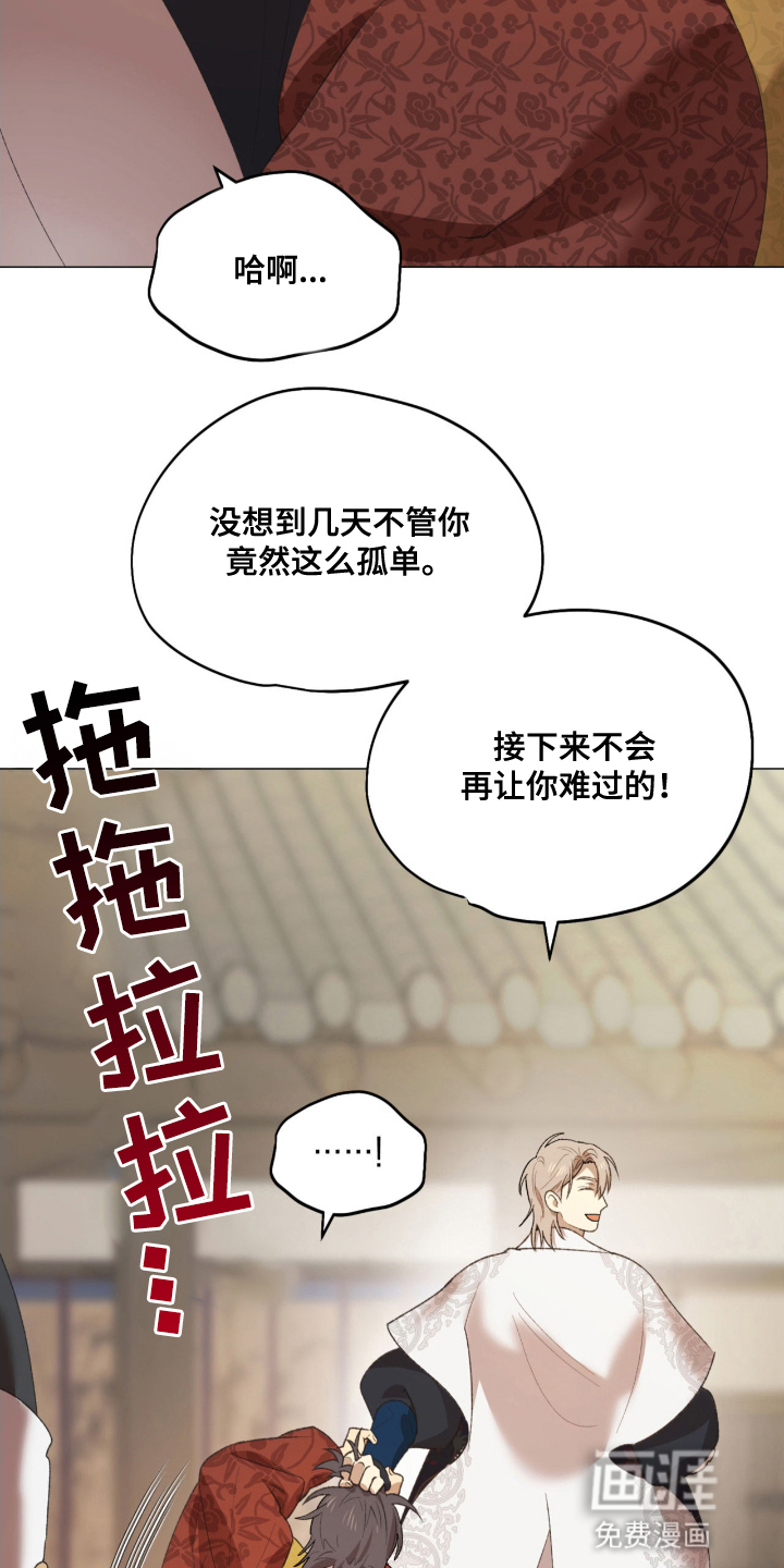 第6话10