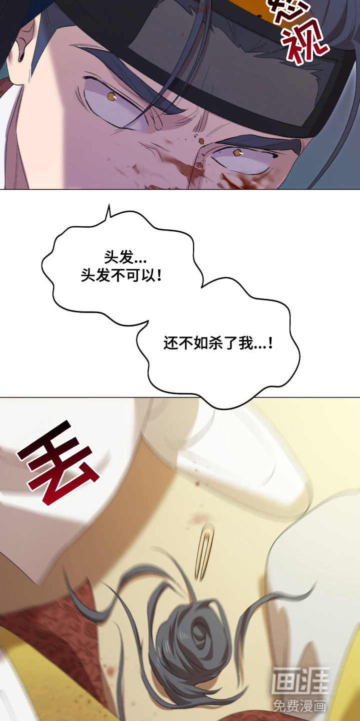 第6话6