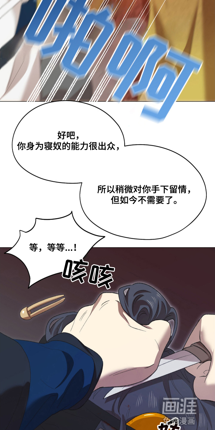 第6话5