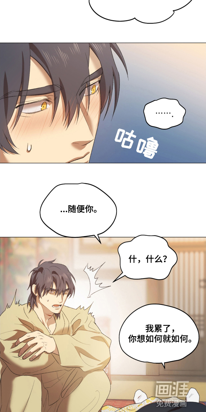 第6话19
