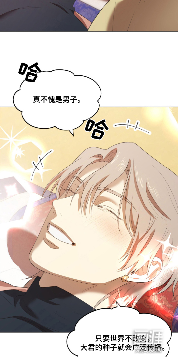 第6话18