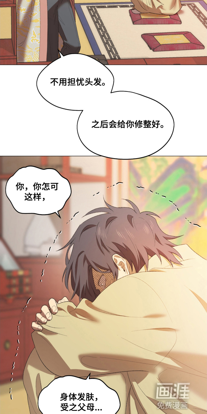 第6话13