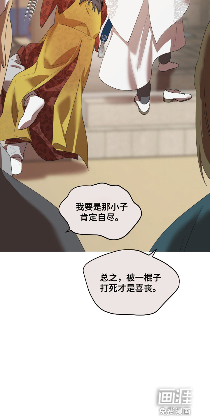 第6话11