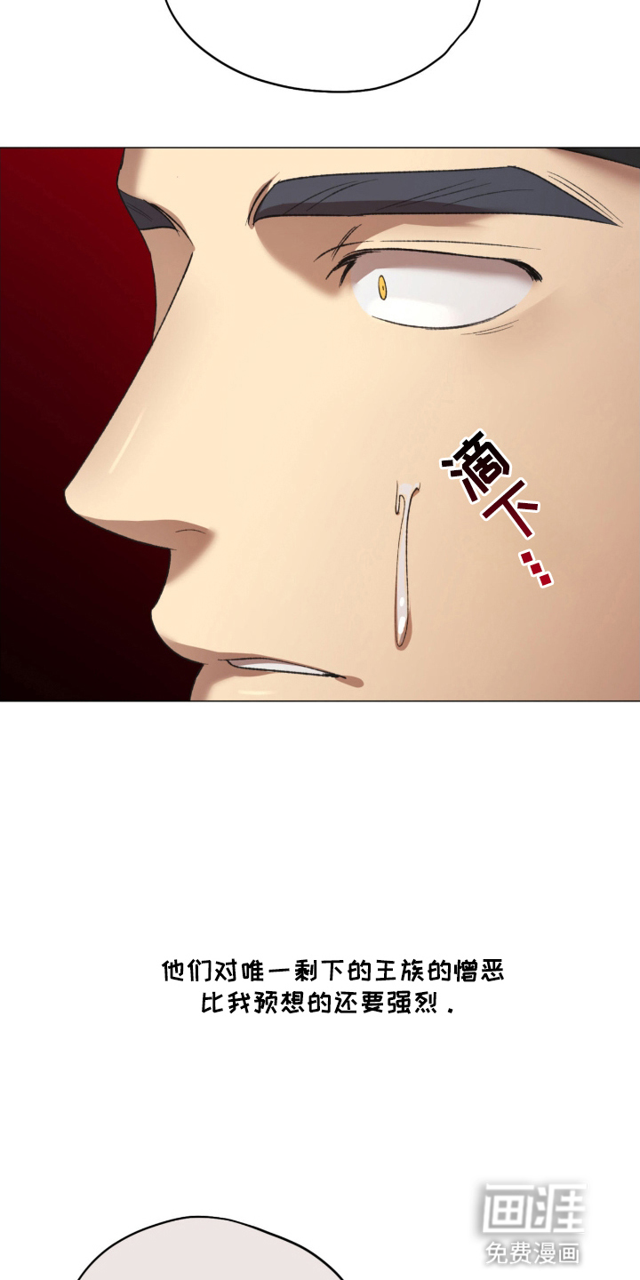 第5话2
