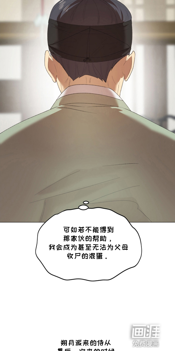 第5话7