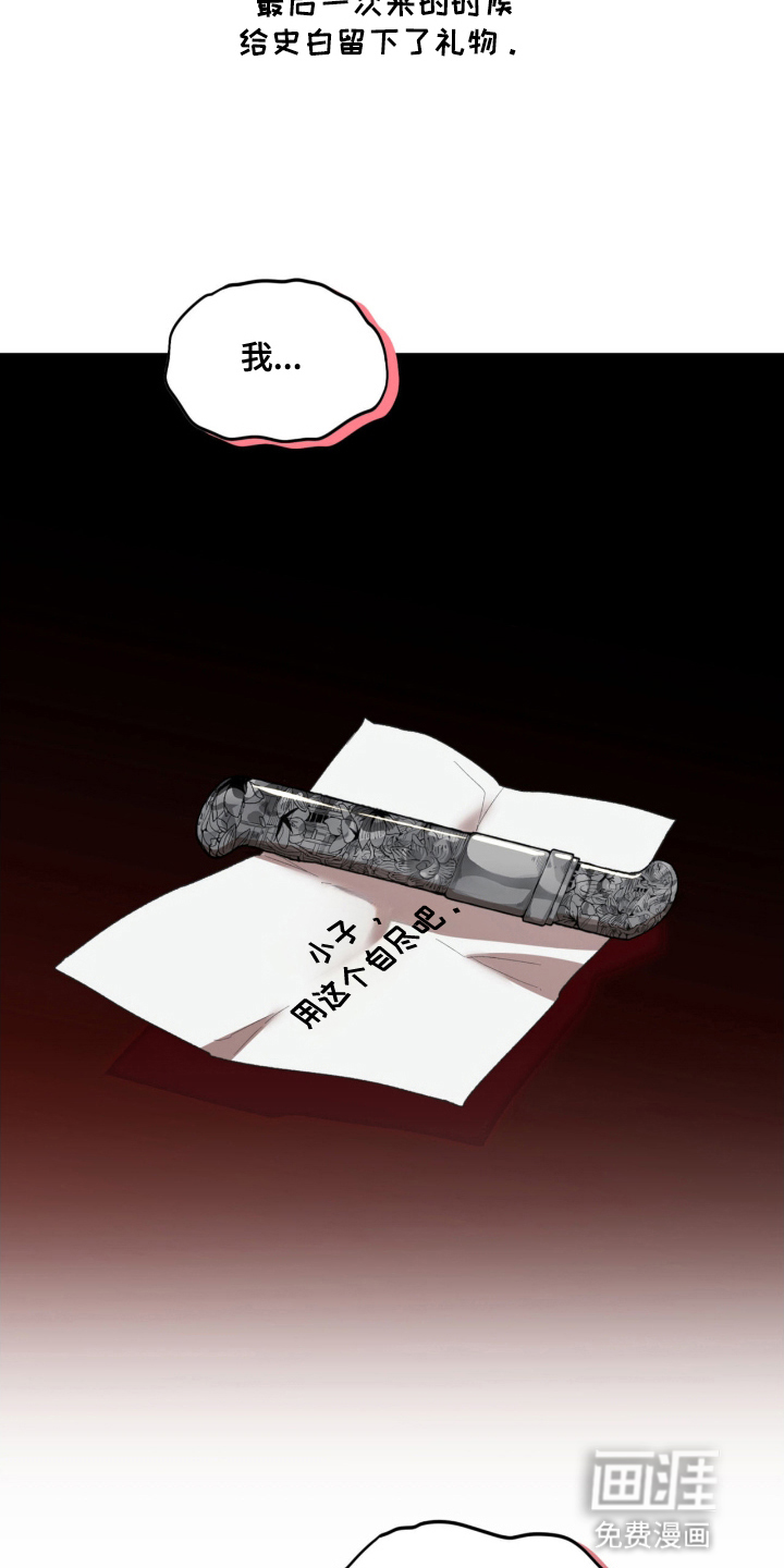 第5话8