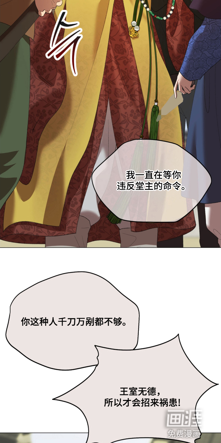 第5话16