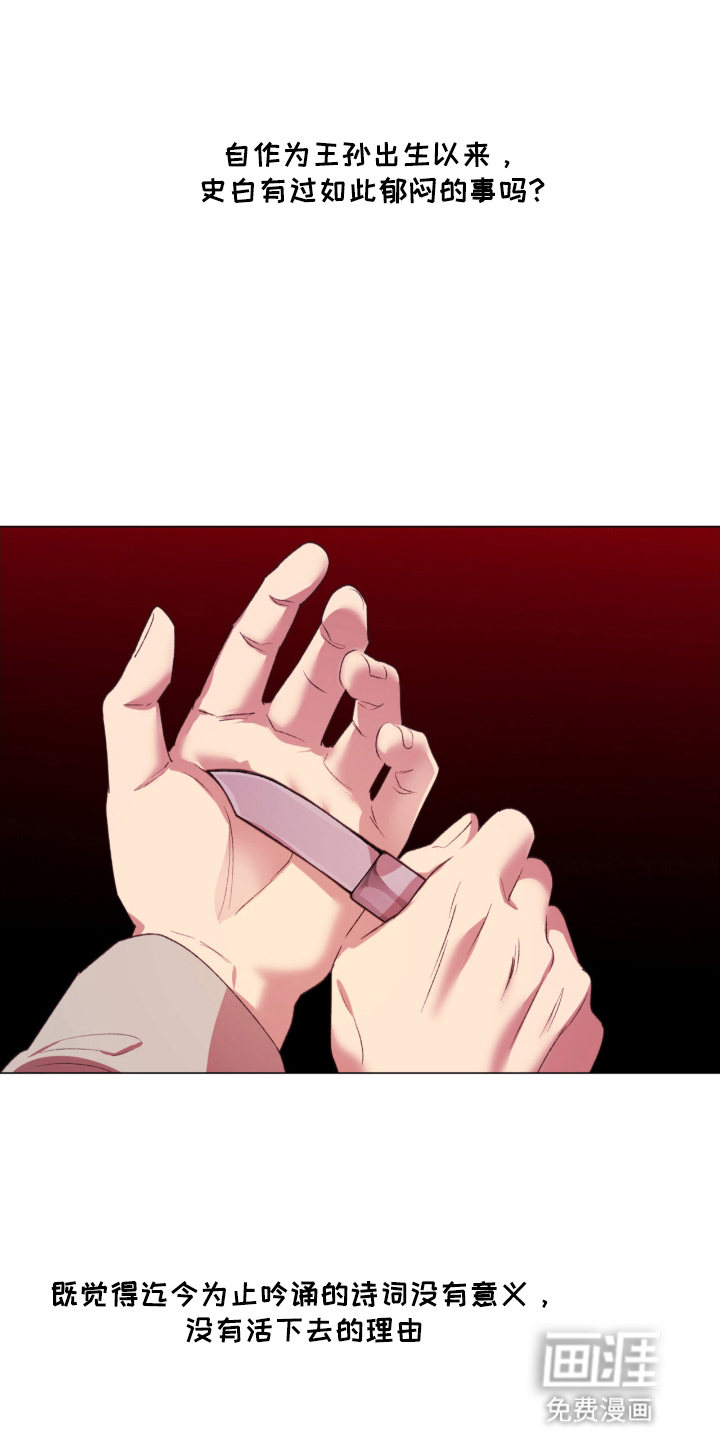 第5话10