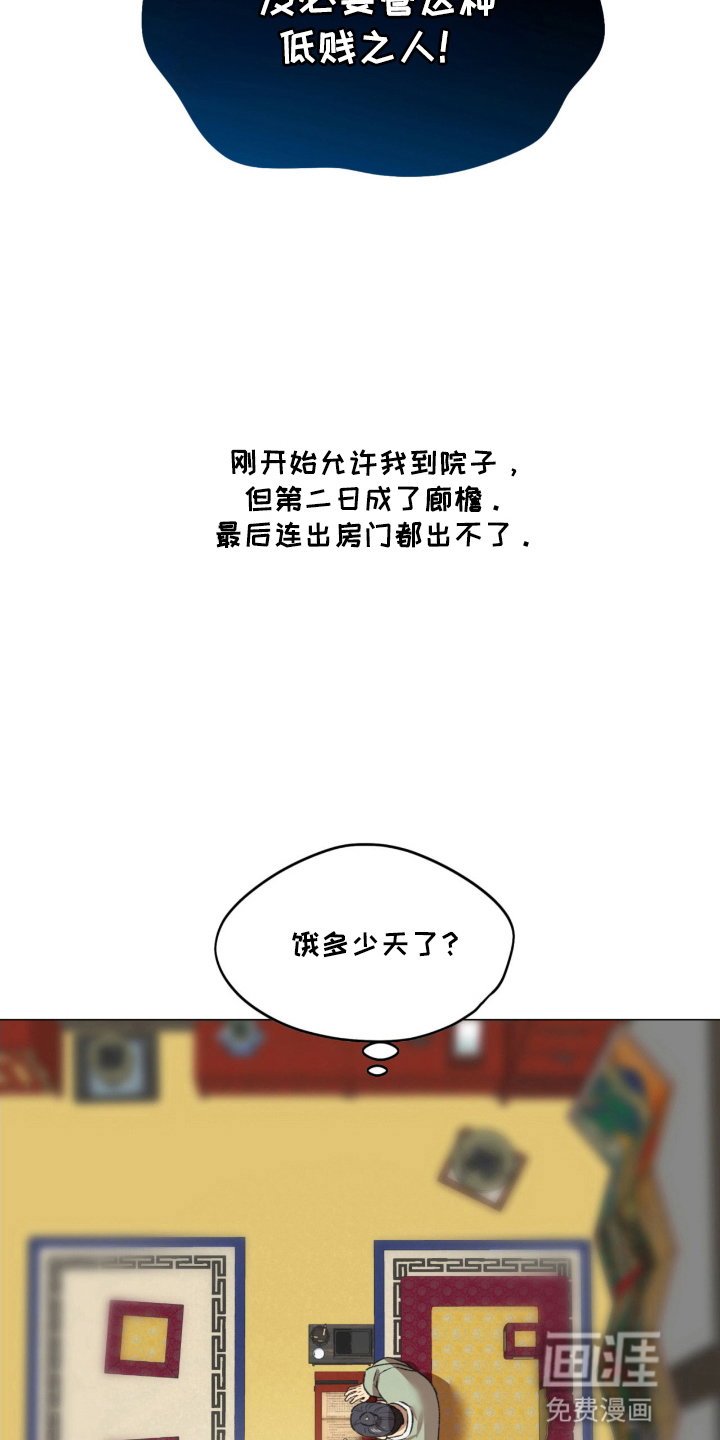 第5话5