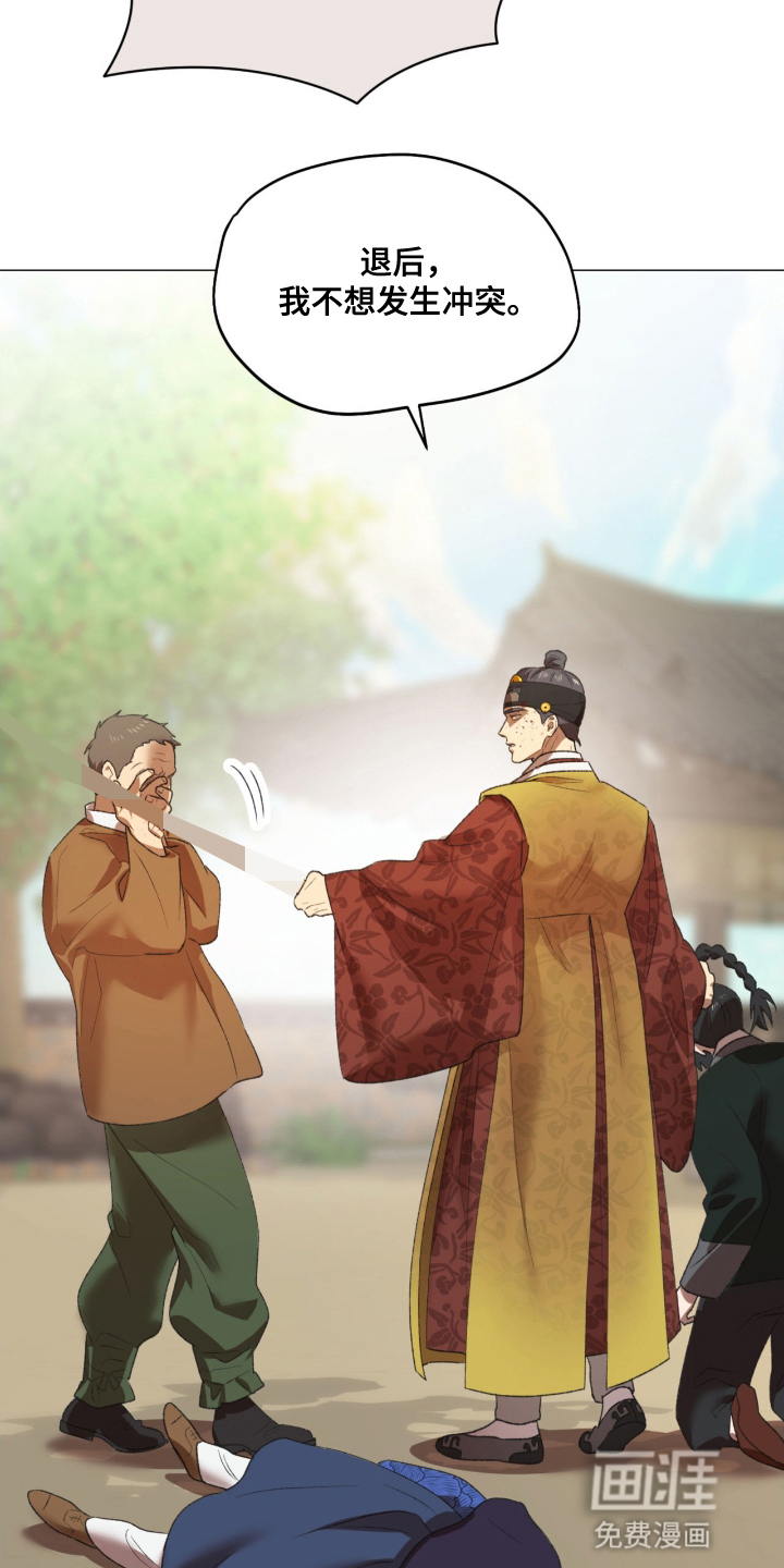 第5话22