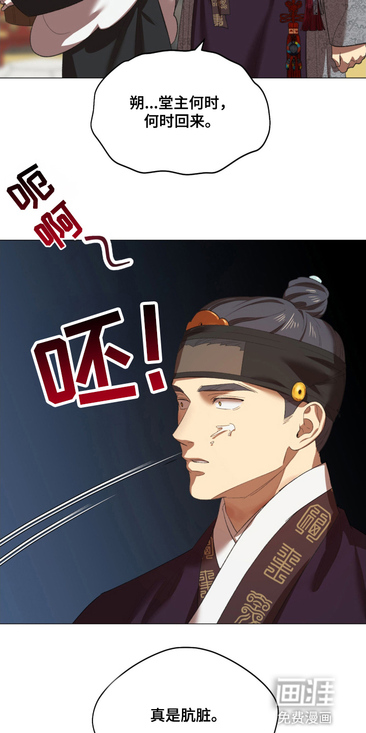 第5话1
