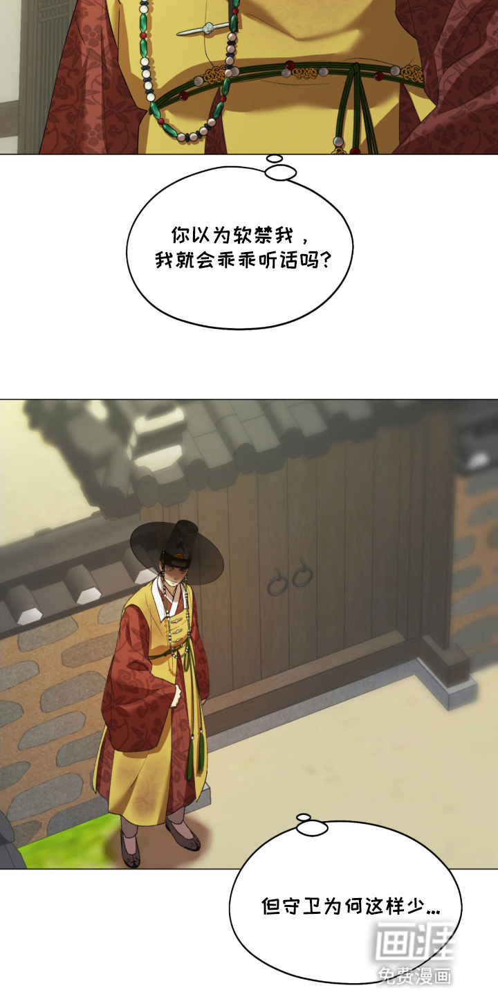 第5话13