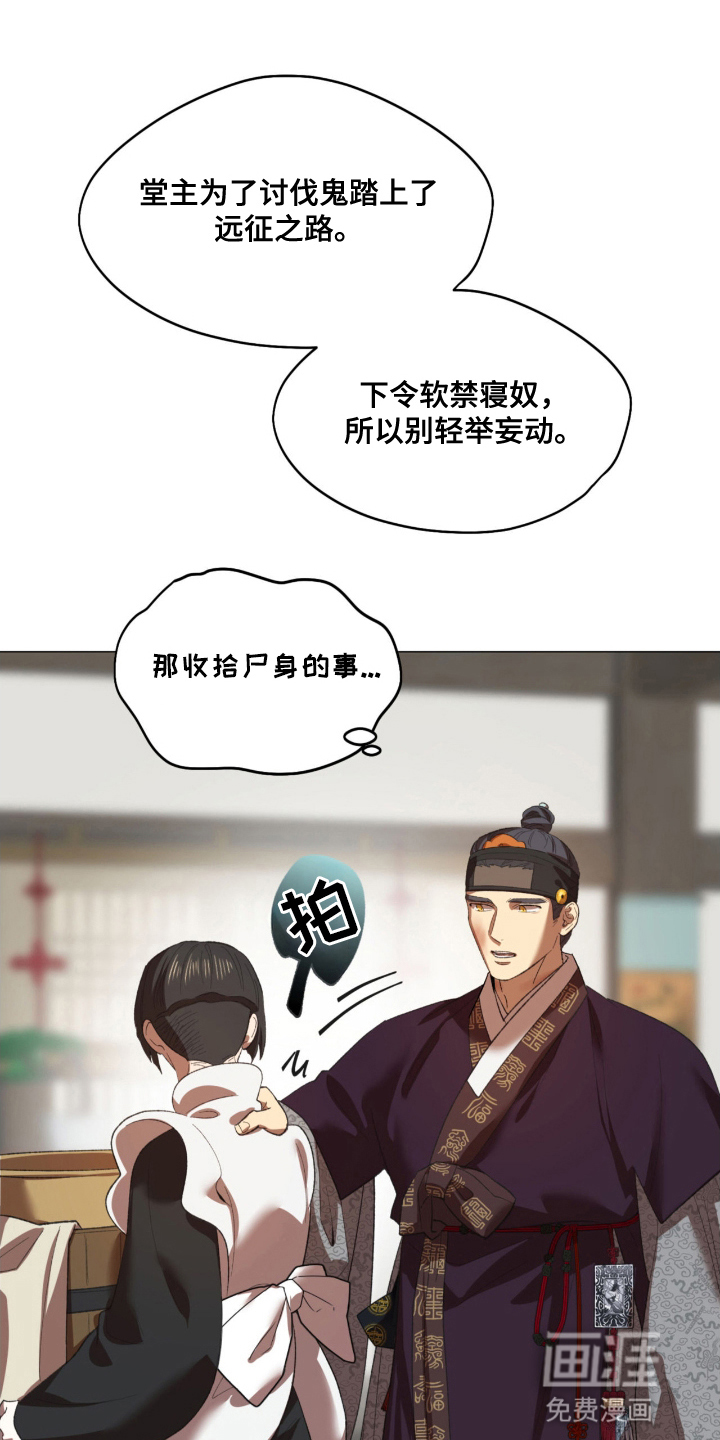 第5话0