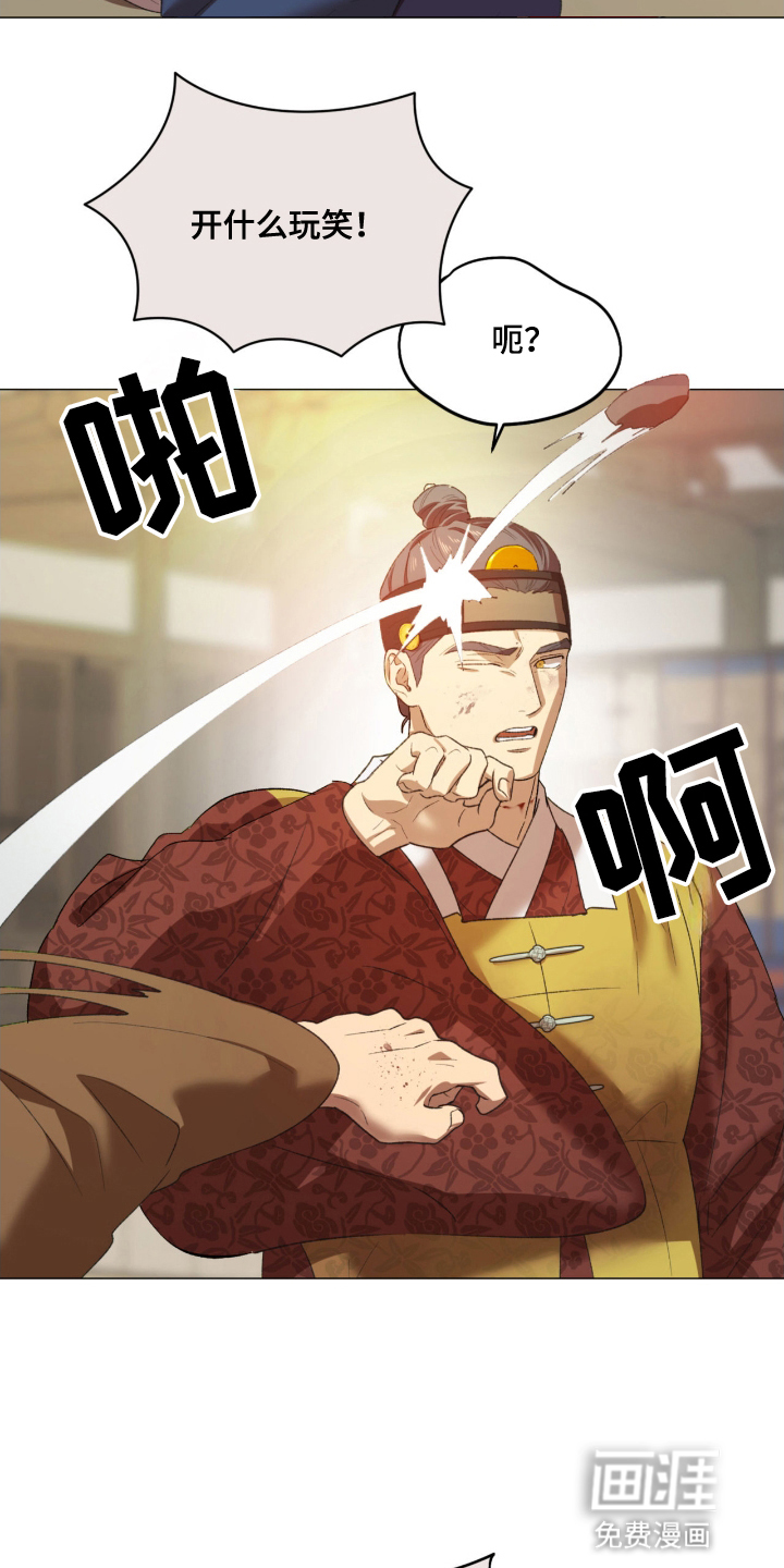 第5话23