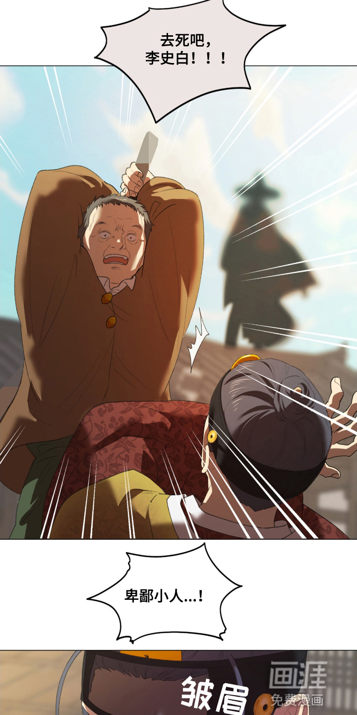 第5话24