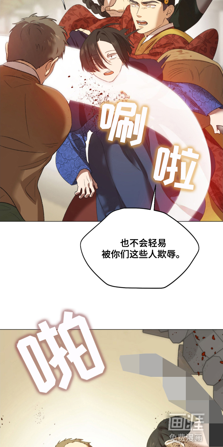 第5话20
