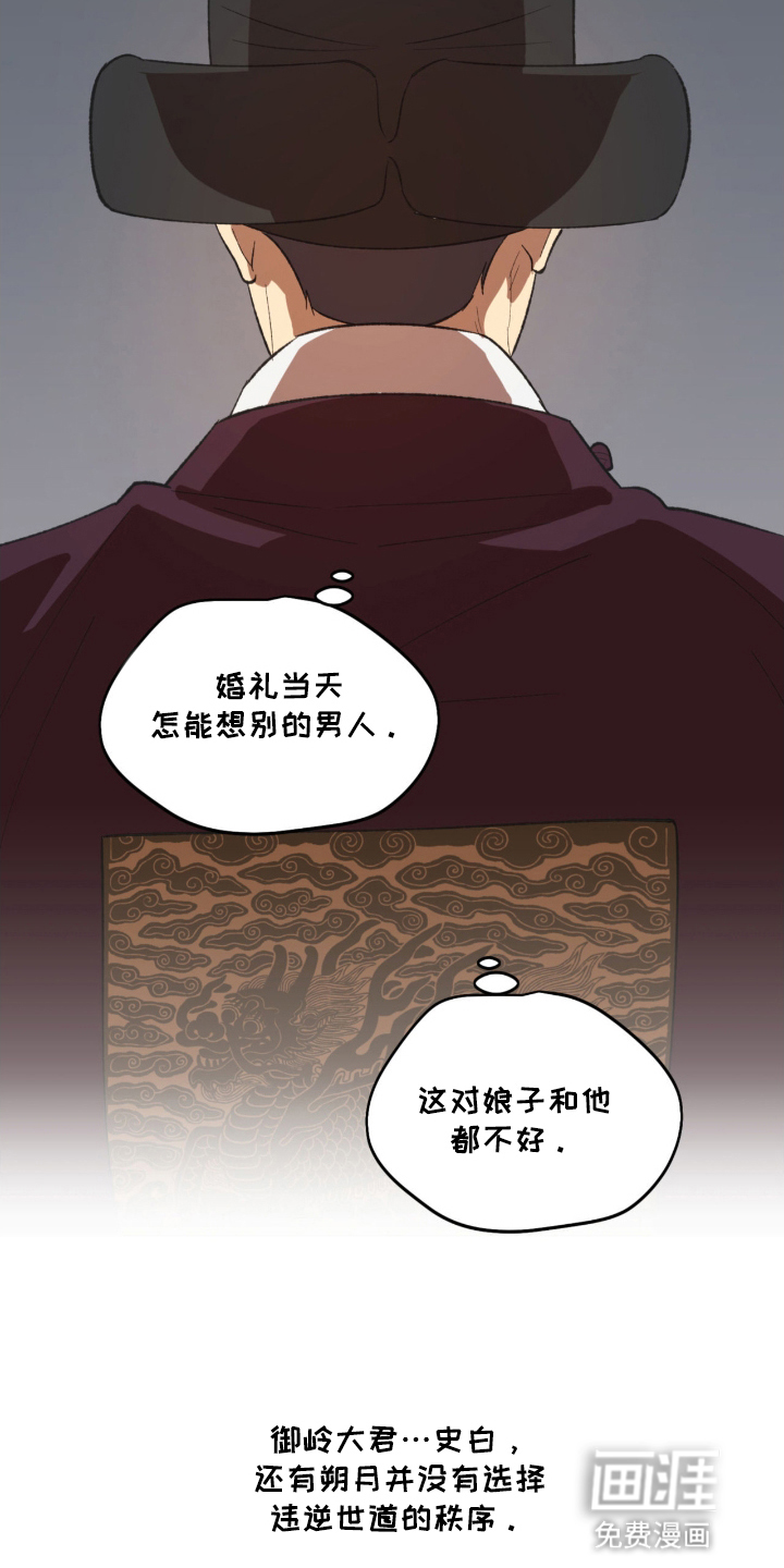第2话5