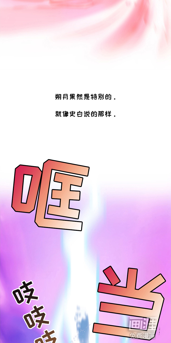 第2话15