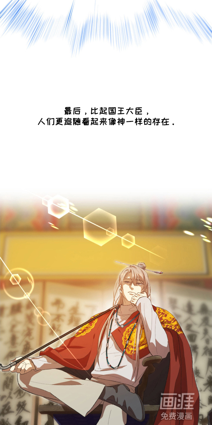 第2话17