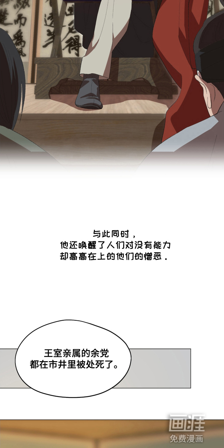 第2话18