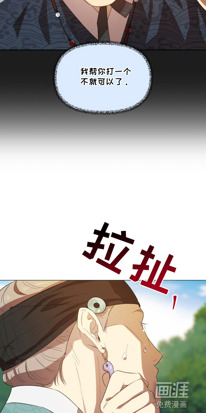 第2话2