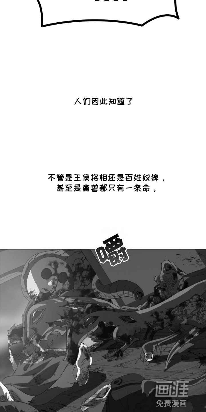 第2话10