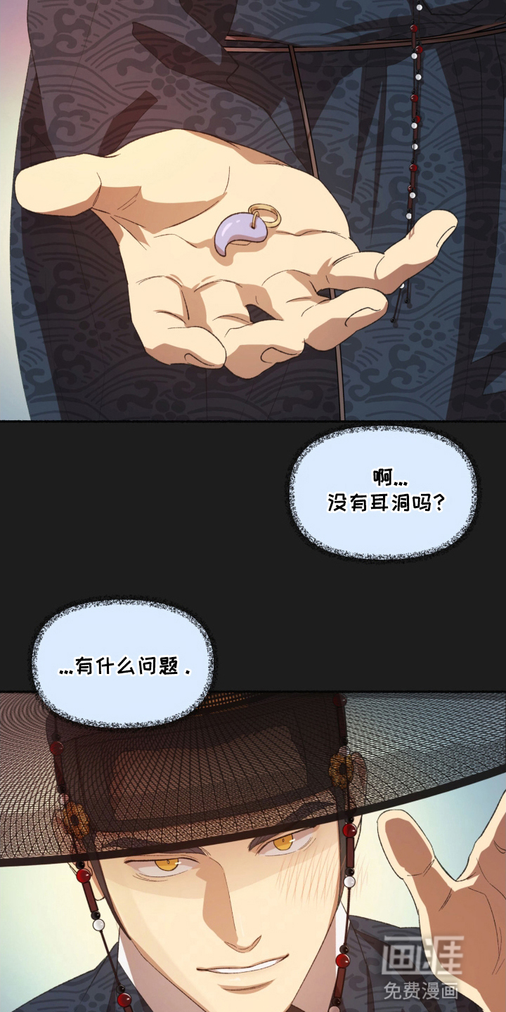 第2话1