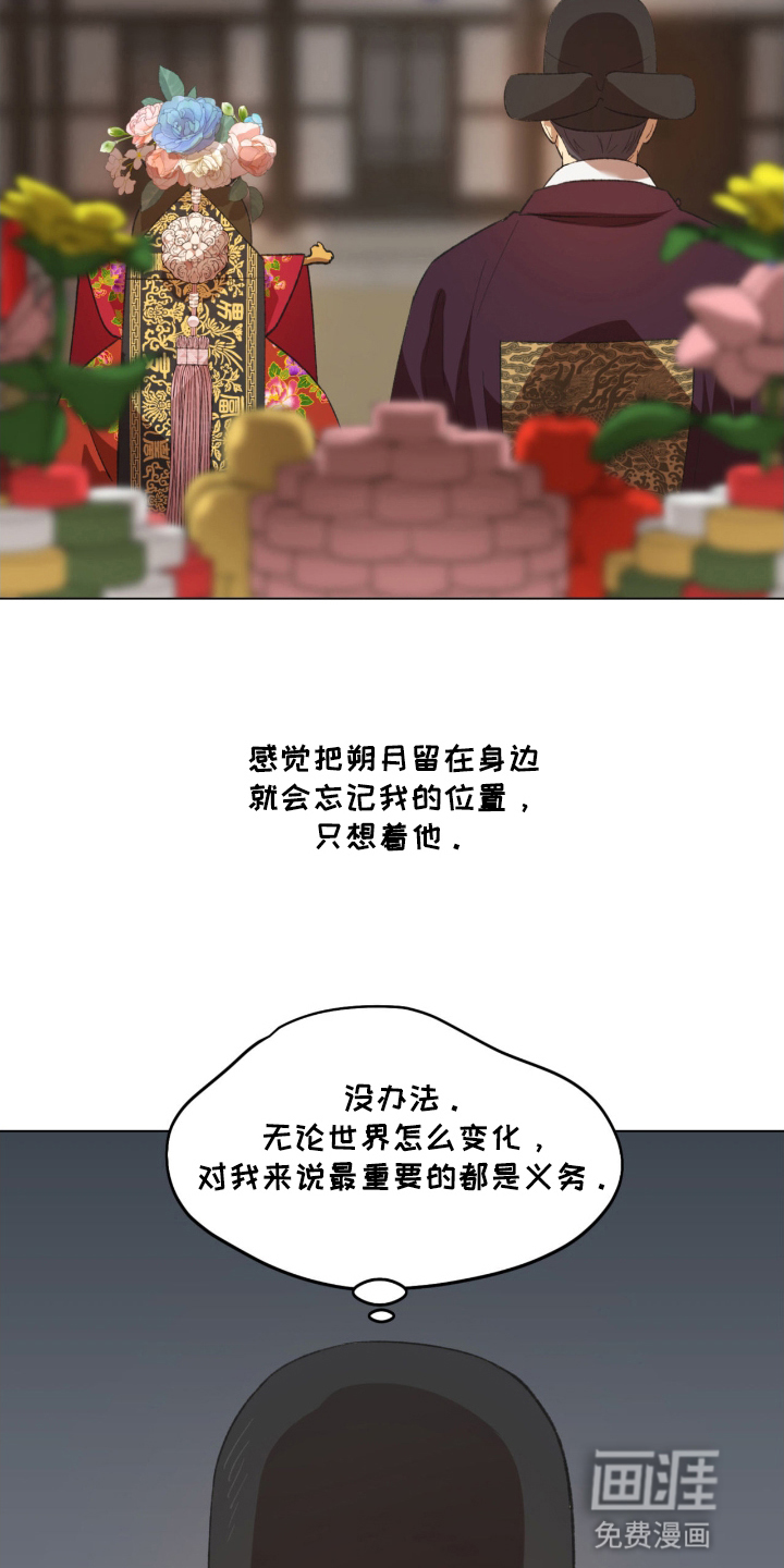 第2话4