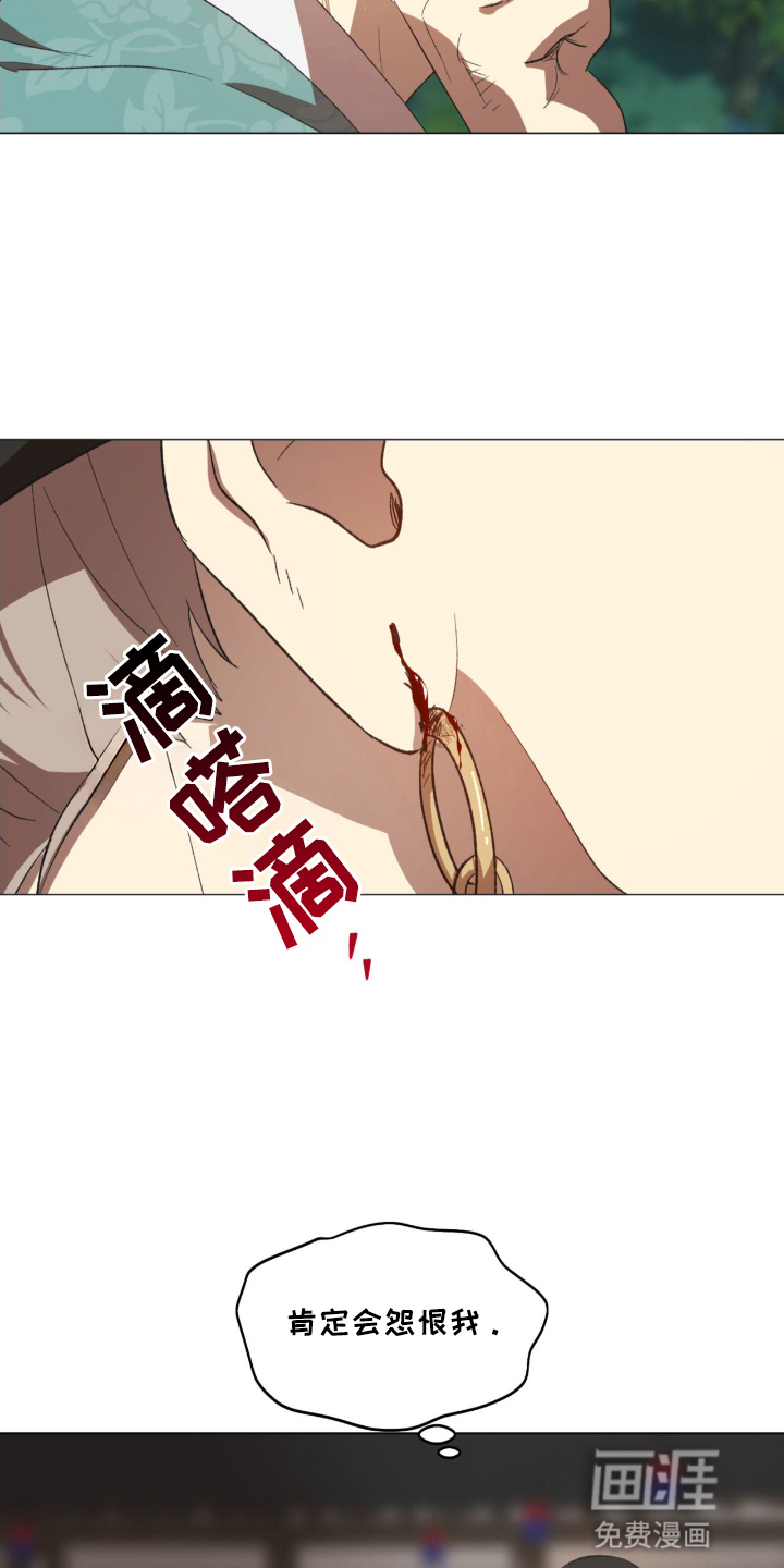 第2话3