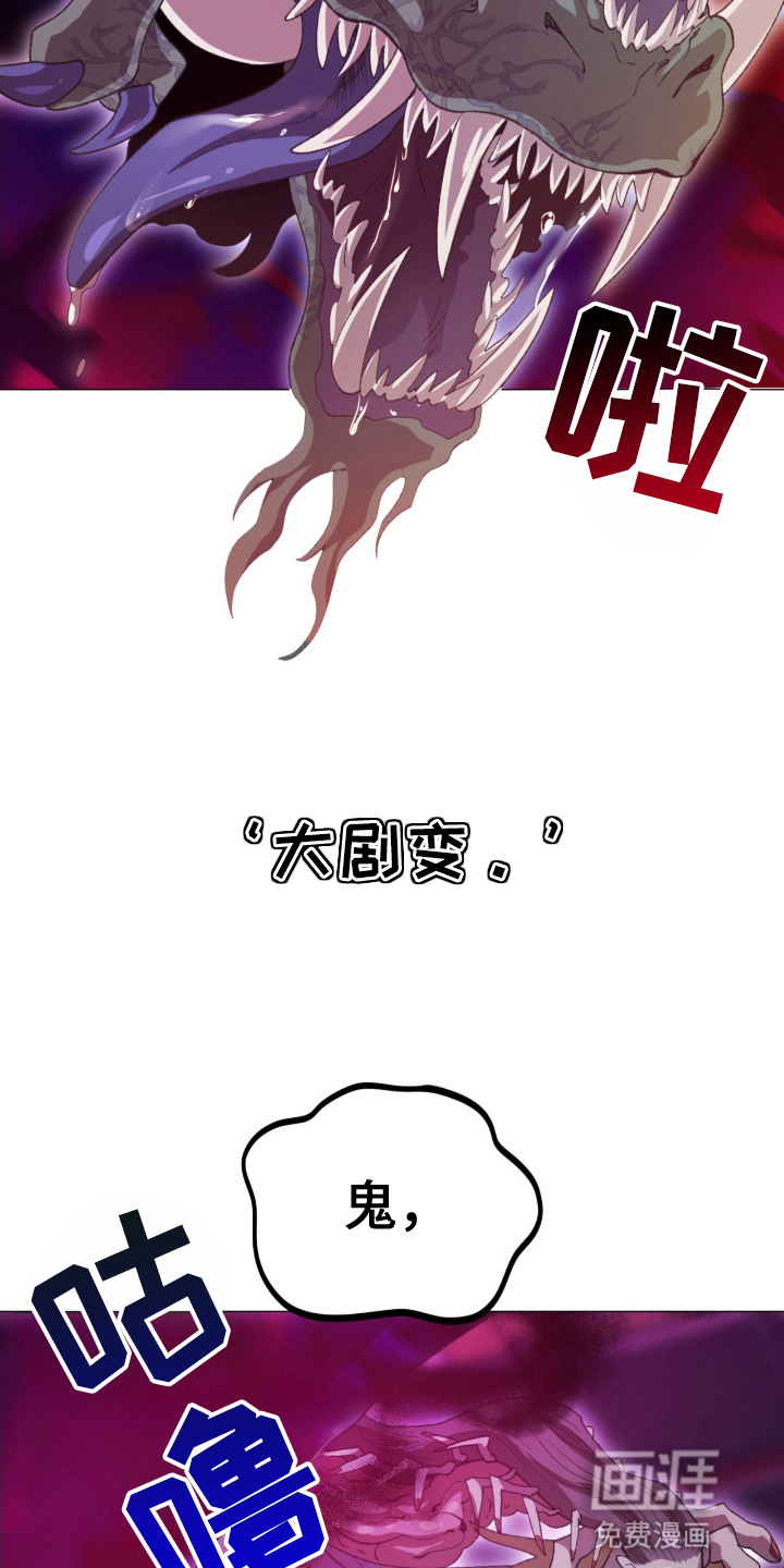 第2话8