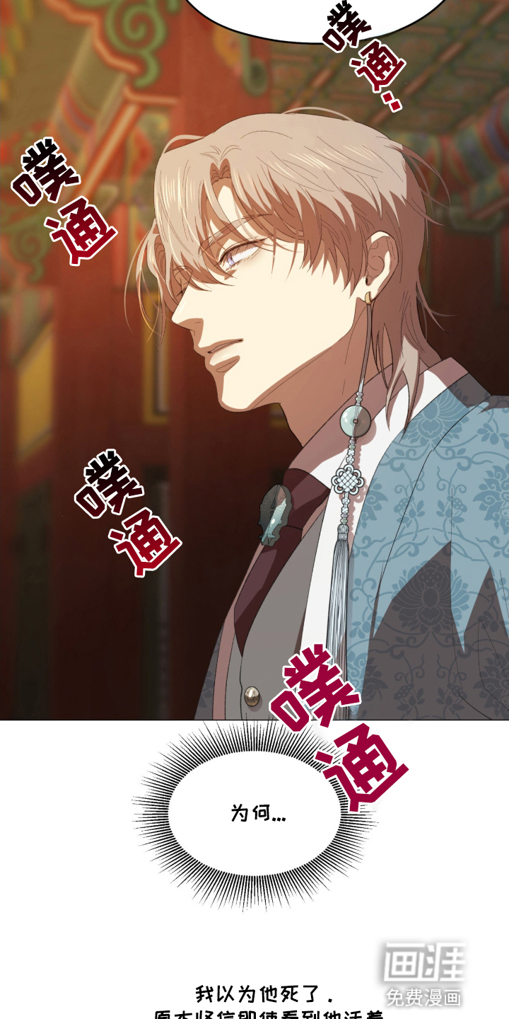 第2话22