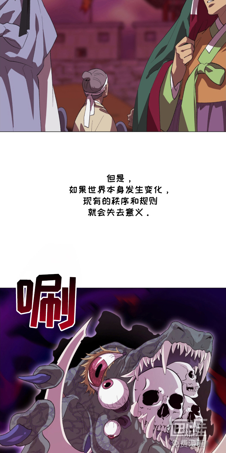 第2话7