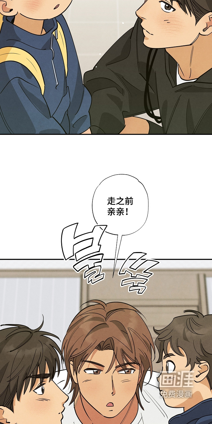 第44话12