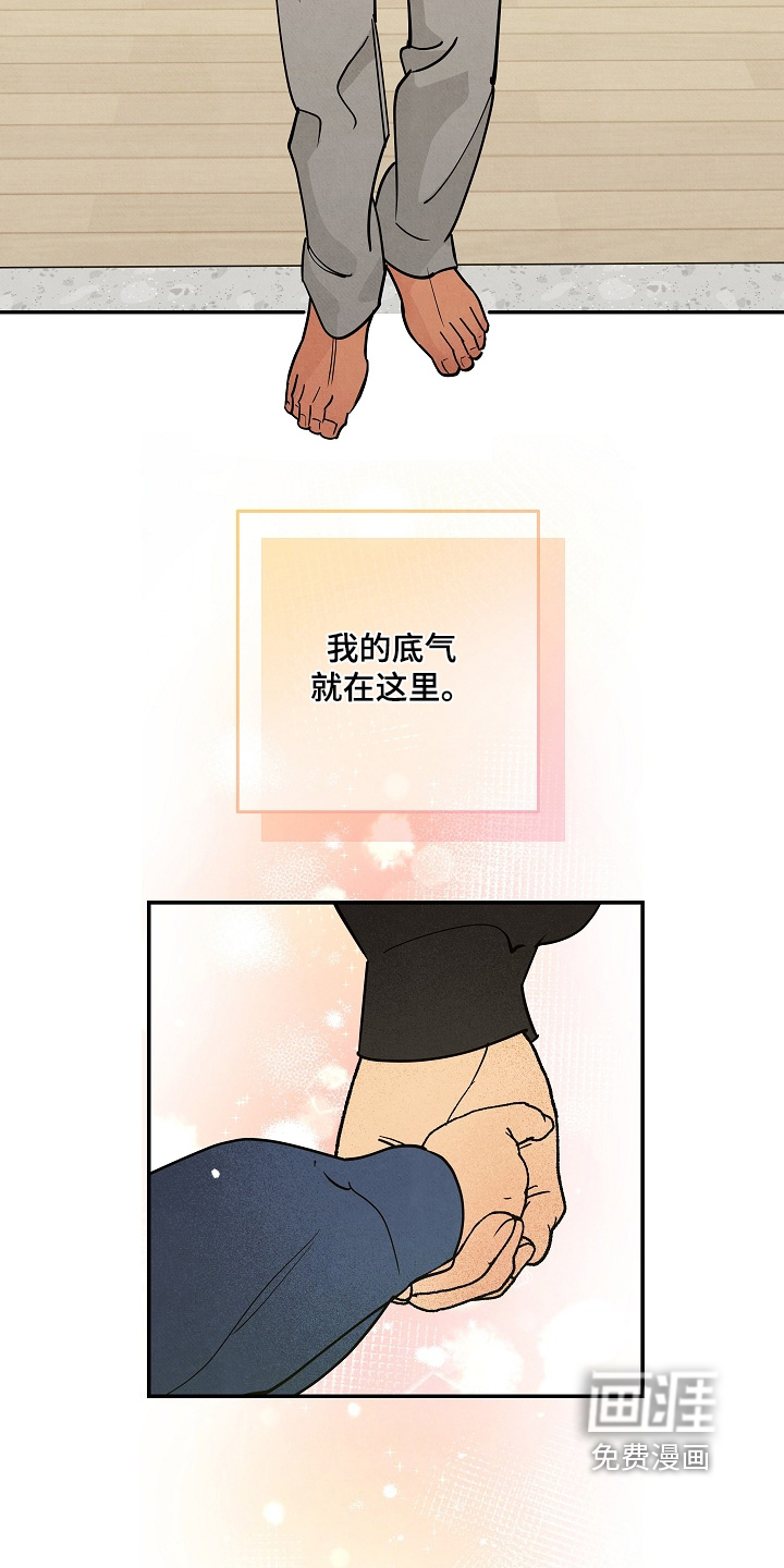 第44话17
