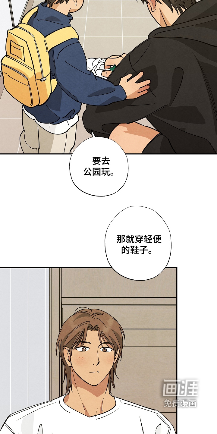 第44话9