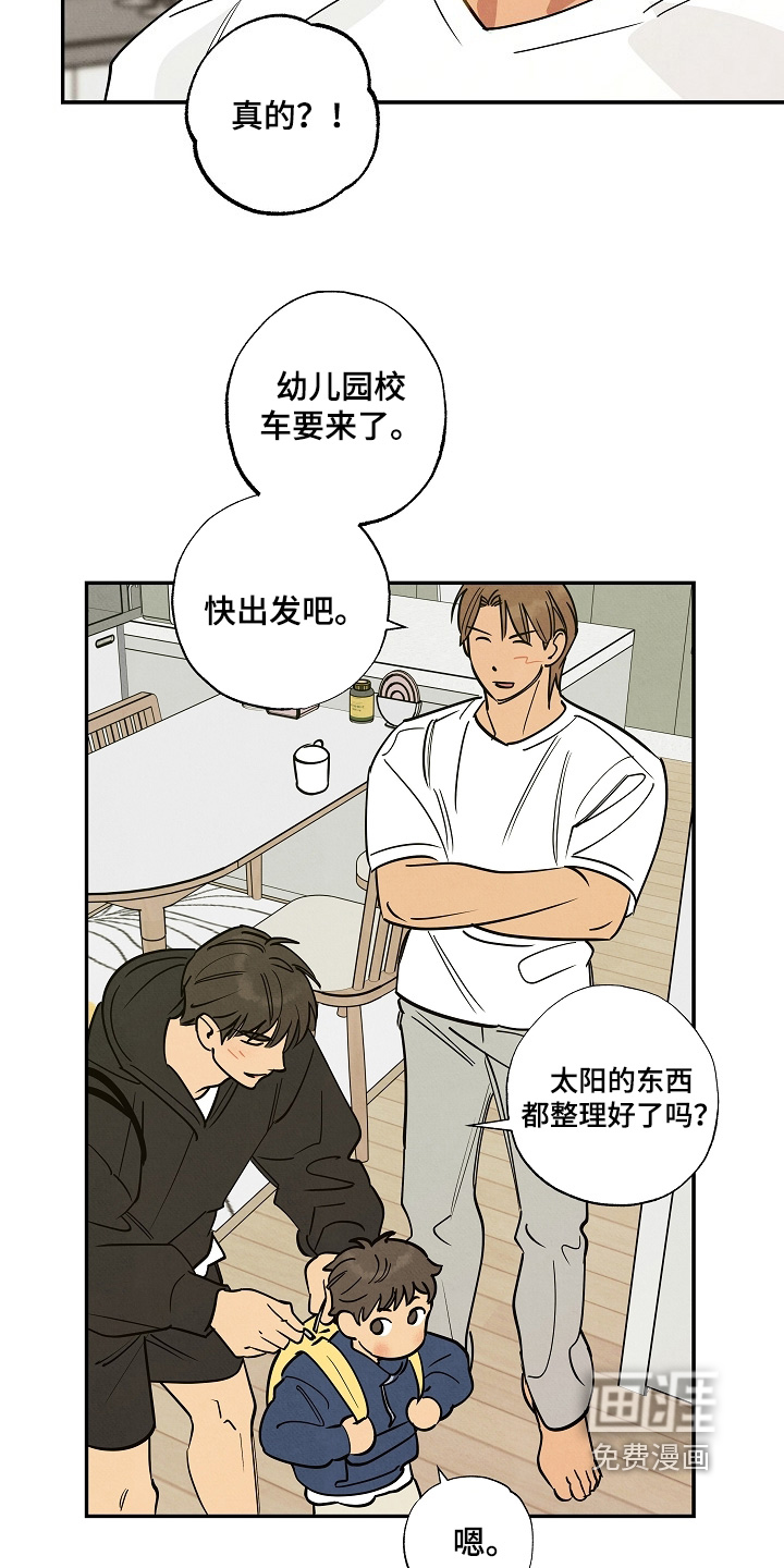 第44话7