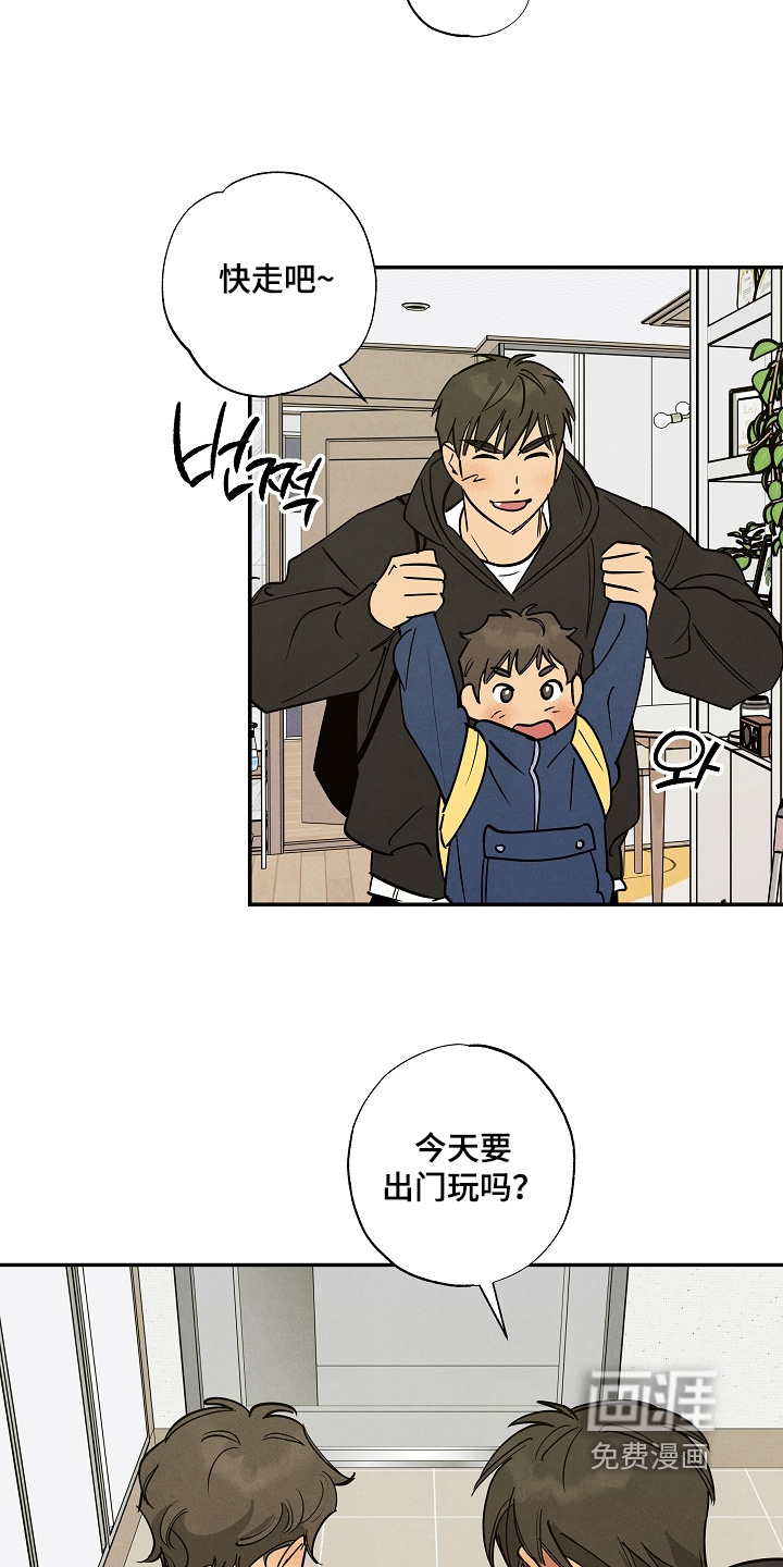 第44话8