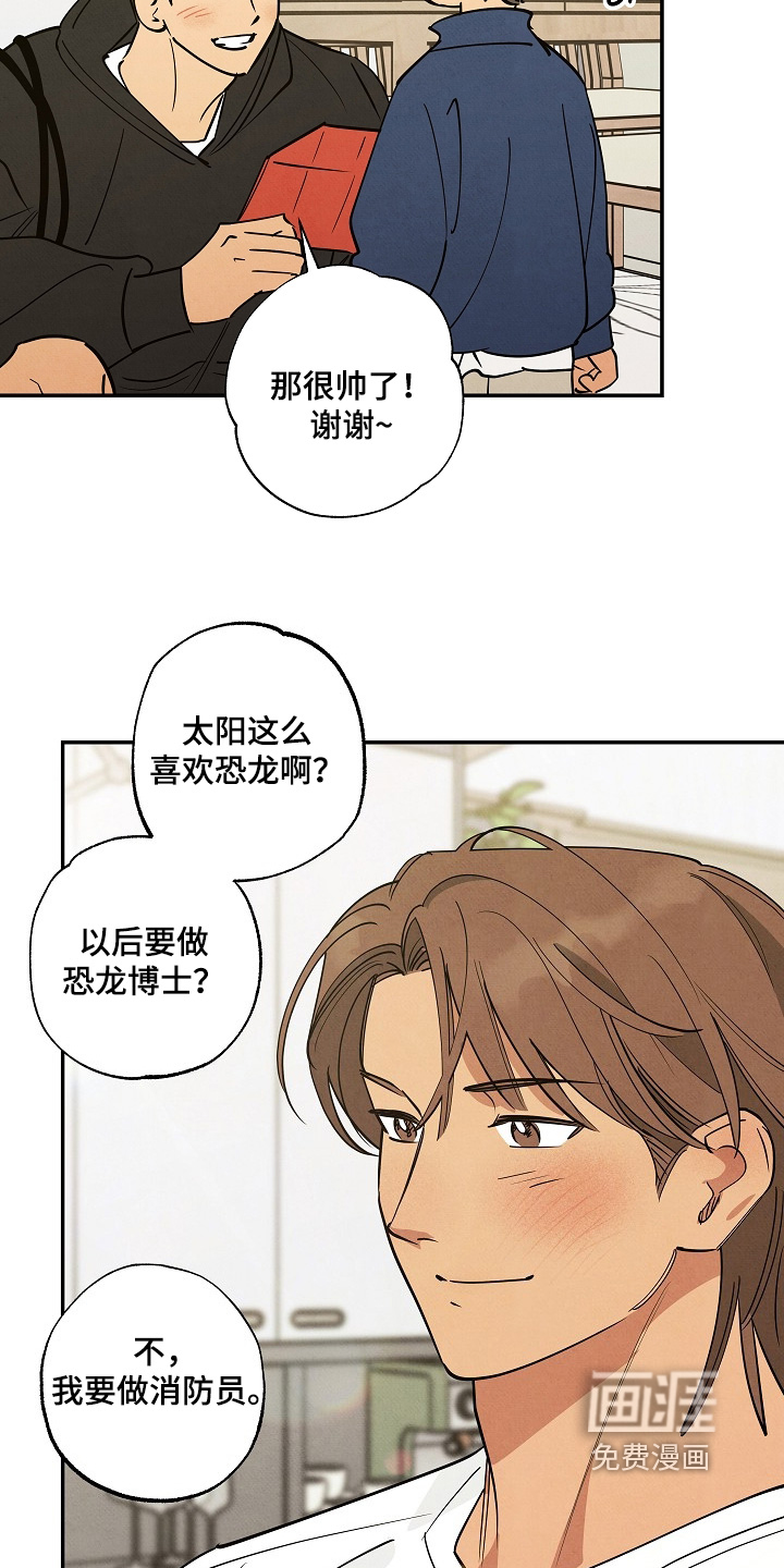第44话6