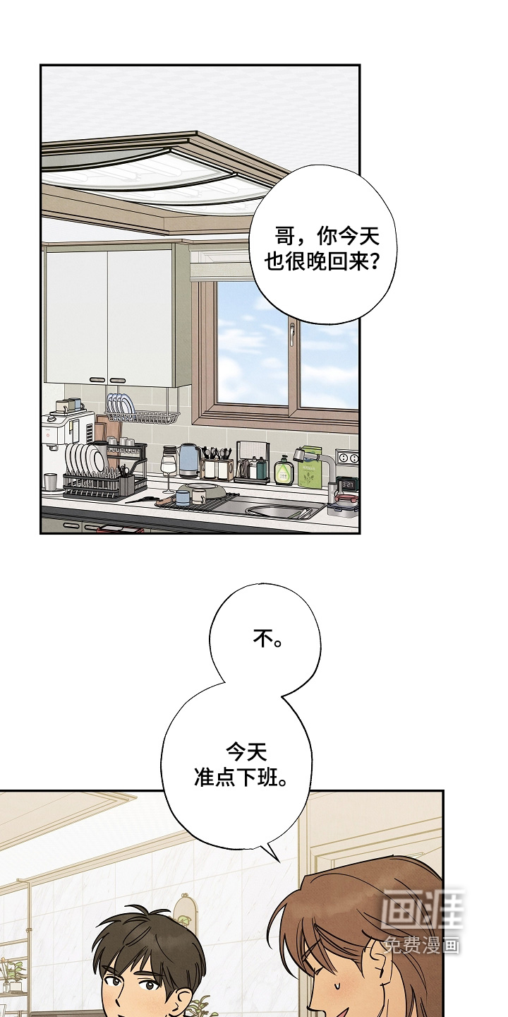 第44话1