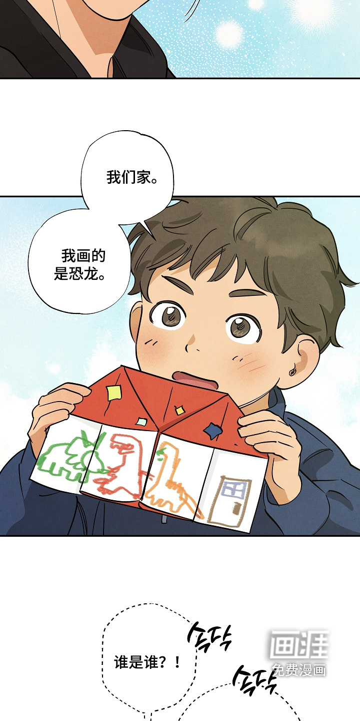 第44话4