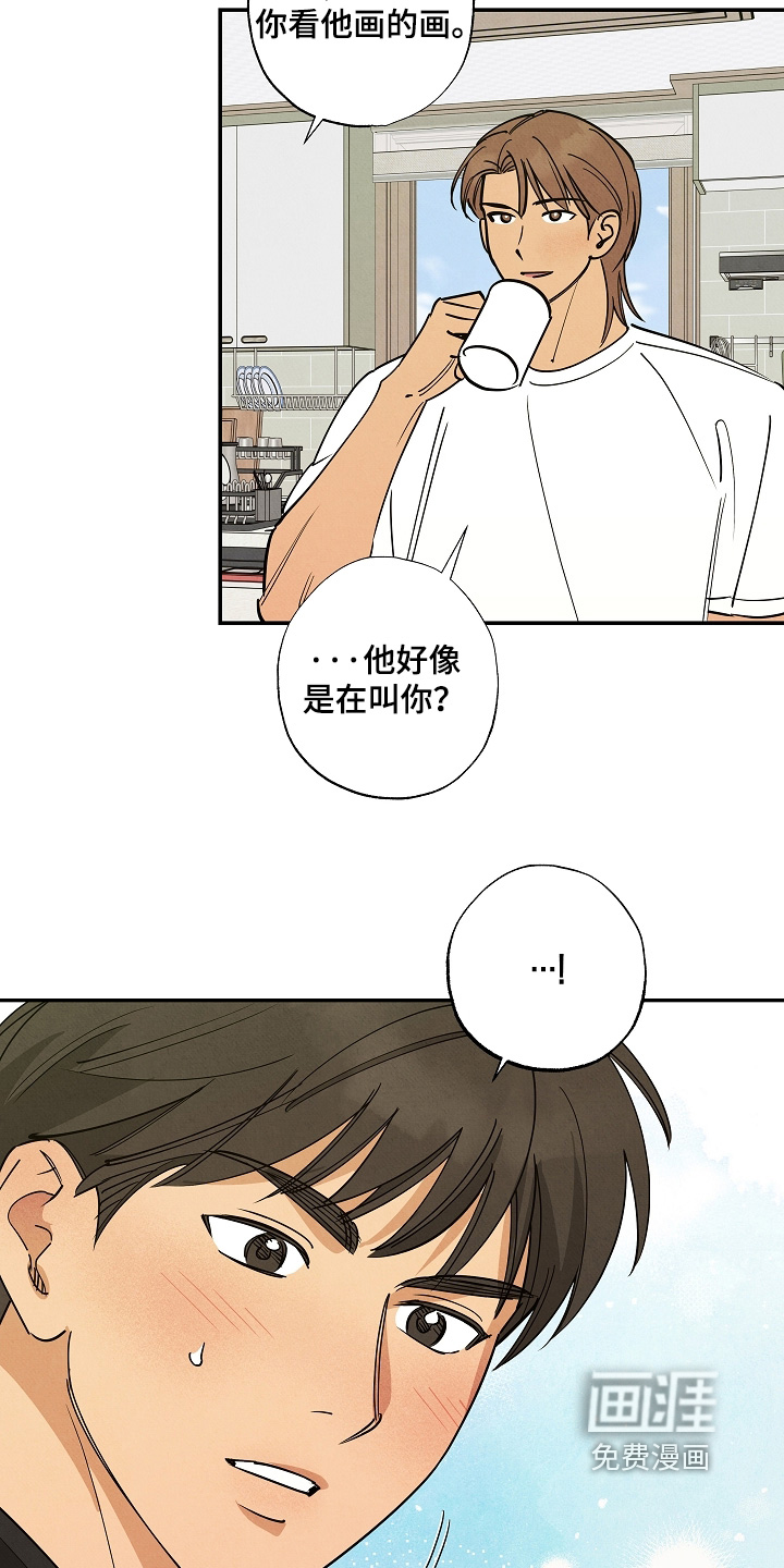 第44话3