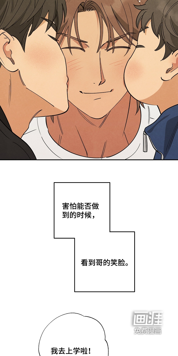 第44话14