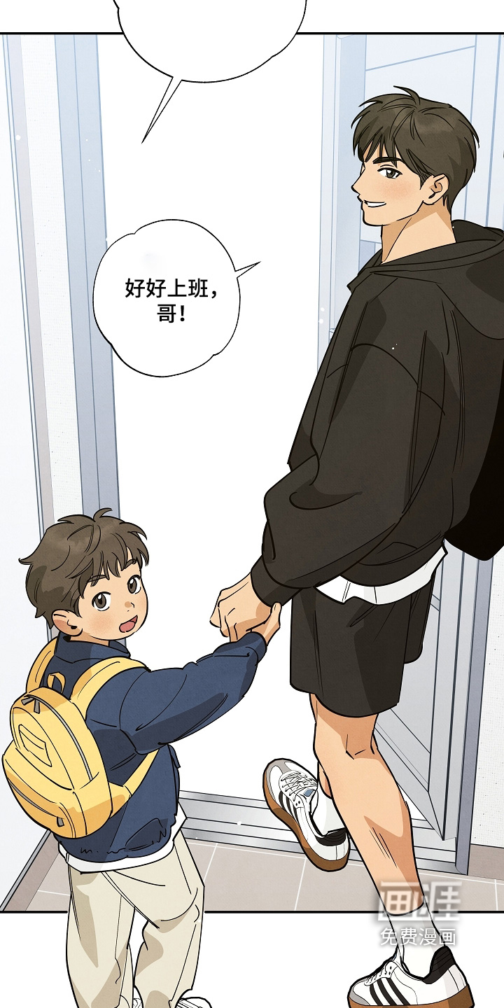 第44话15