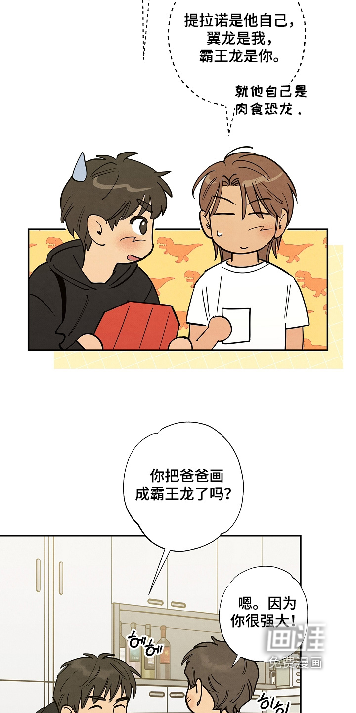 第44话5